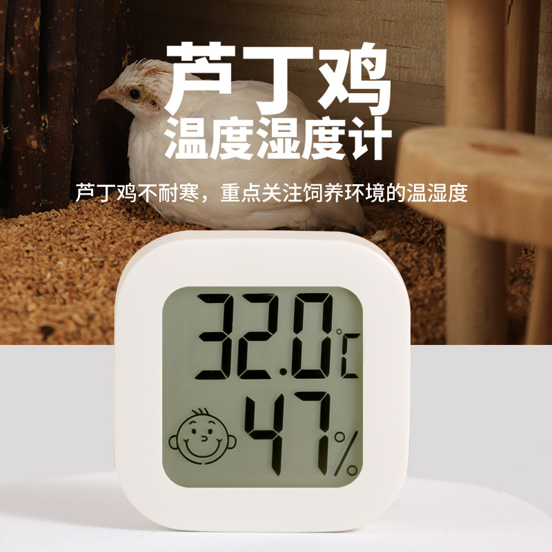 芦丁鸡温度计养鸡用品恒温湿度控制器饲养箱笼子温控卢丁鸡温度器