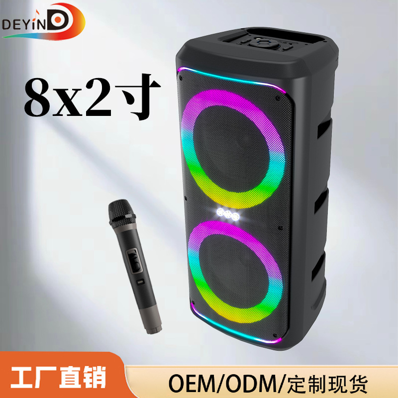 Hot-Selling Outdoor Party Karaoke Atmosphere Dual 8inch Speaker Large Capacity Multifunctional Subwoofer