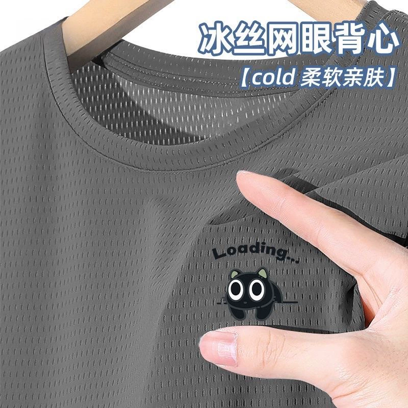 Футболка с короткими рукавами из ледяной шелковой сетки для мужчин летом тонкий быстрый сухой и дышащий мужской повседневный короткий рукав свободная дикая спортивная футболка