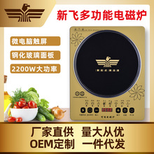 �S��ֱ�N�ȿ��|��늴Št2200W���ʶ๦��늻�偠tһ�����l�YƷ