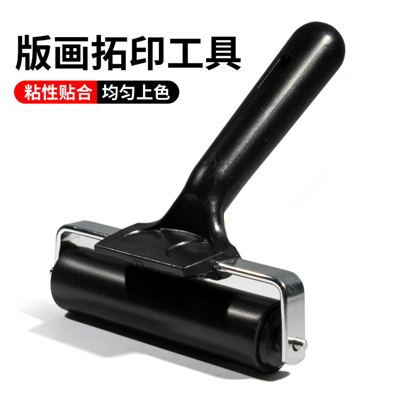 Cross-Border In-Stock 10/6cm Extended Steel Frame Rubber Roller, Anti-Slip Roller, Ink Printing Printmaking Rubber Roller
