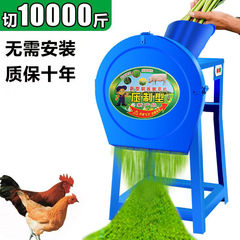 新款电动切草机铡草机粉碎机猪草机家用牛羊小型饲料机碎菜机喂鸡