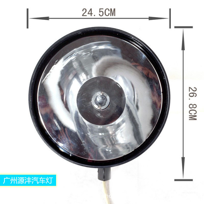 Hid Xenon 9inch Handheld Lamp 12V35W High-Brightness Outdoor Search Spotlight Car Road Inspection Work Lamp