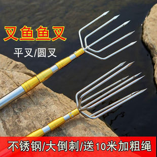 不锈钢鱼叉杆倒刺德质多功能灯笼叉黄鳝泥鳅钢叉超硬加厚鱼叉-阿里巴巴