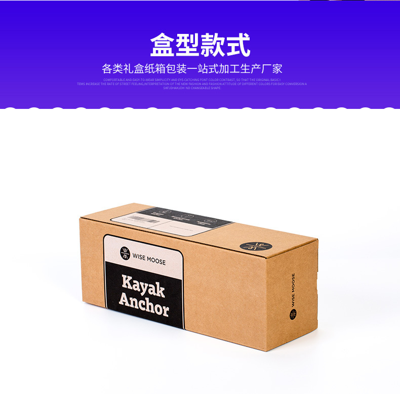 瓦楞包装盒_11.jpg