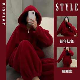 韩版新年红色珊瑚绒睡衣女冬季加厚毛绒绒家居服法兰绒套装可外穿