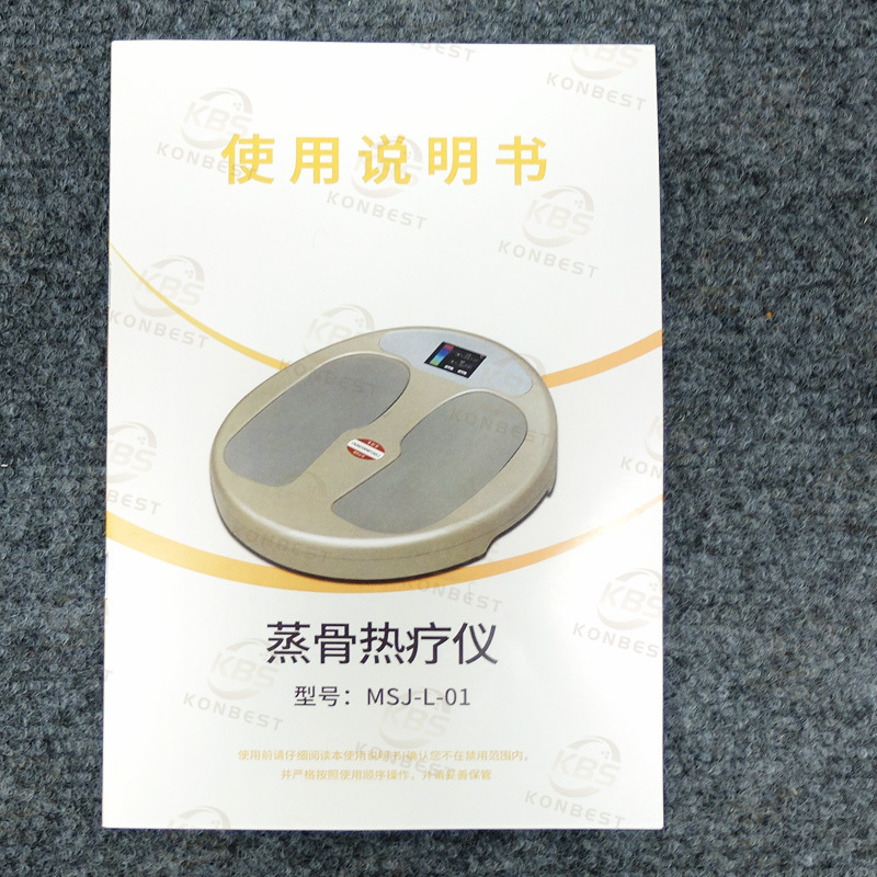 魔法の蒸骨温熱療法器、テラヘルツフットセラピー器、磁気浮遊エネルギー器、細胞調節健康維持温熱エネルギー器|undefined