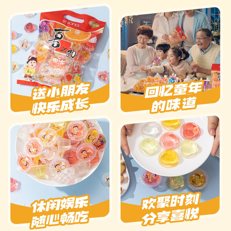 Xizhilang みかんオレンジパイナップル果肉ゼリー 500 グラムフルーツゼリー子供用スナックギフトパック|undefined