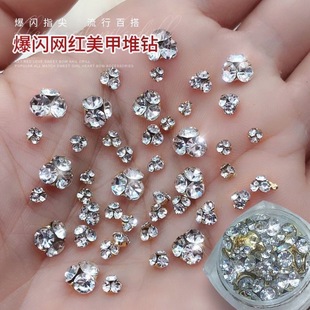 Nail Art Ornaments Nail Diamond Accessories small size Pile Drill Finished Internet Celebrant Explosions Super Flash White Water Diamond Ornaments