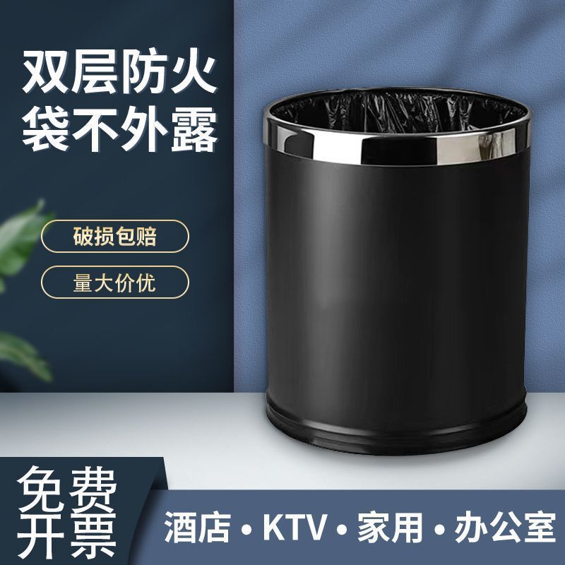 Luxury Hotel Room Trash Can for Home, Dormitory, Toilet, Special Price, Trendy, Cute, Flame-Retardant, Fire-Proof, Ktv Creative Bin Luxury Hotel Room Trash Can for Home, Dormitory, Toilet, Special Price, Trendy, Cute, Flame-Retardant, Fire-Proof, Ktv Creative Bin