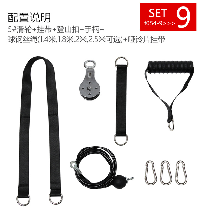 Tríceps brachii entrenador cuerda alta pull-down polea pórtico hogar barra horizontal equipo de la aptitud