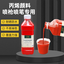 ����ϩ���Һ�w���L���T���P����͕��ˮ���L��ɽ��ɫ��ɫˮ��