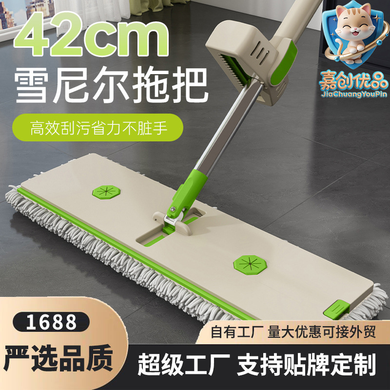 包邮平板拖把雪尼尔尘推家用酒店墩布工厂大面积保洁干湿两用神器