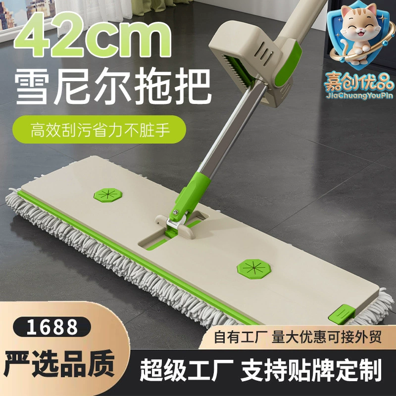 Большая плоская швабра из шенилла для дома и гостиниц, подходит для больших площадей, двойного назначения для сухой и влажной уборки.