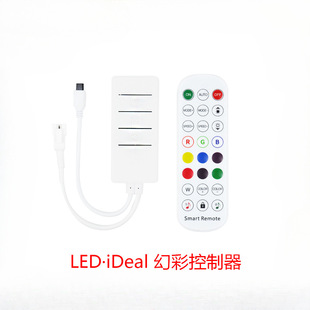 iDealAPP simple LED bluetooth magic color controller 24 key remote control running water lamp with controller three lines