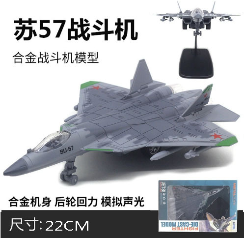 Modelo de caza de aleación 1:72 F-15 F-20 Su35 Apache Juguete militar Simulación Spray Avión Péndulo