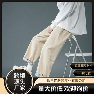 裤子男士夏季薄款韩版潮流冰丝休闲长裤宽松直筒阔腿九分西装男裤