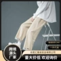 夏季薄款九分直筒男裤