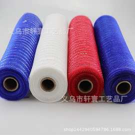 圣诞装饰网布 多条金丝网 鲜花包装纱网 26cm*10码 4卷一套混装