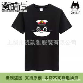 黑猫警长纯棉短袖T恤卡通动漫IP联名款主打怀旧与潮流结合的风格