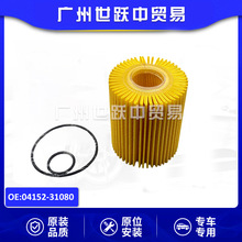 04152-31080�C�͞V�����m����S��ʹ� �J־ �׿��_˹��܇���