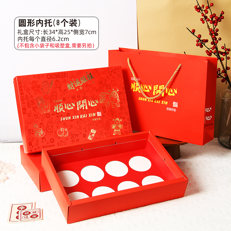 Caja de embalaje de huevo, 6 cápsulas, caja de regalo, 8 cápsulas, 80g, bolsa creativa, caja de embalaje de horneado