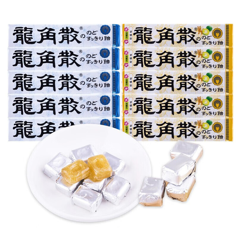 龙角散草本润喉糖条装香檬味400g清凉护嗓龙角撒硬糖零食日本进口