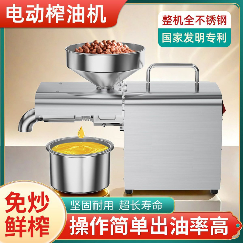 플래그십 기계식 버튼, 항온 700W