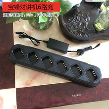 ���h���v�C��·��๦�ܳ�����m�䌚��UV5Rϵ��/F8+/5RT/F8HP��