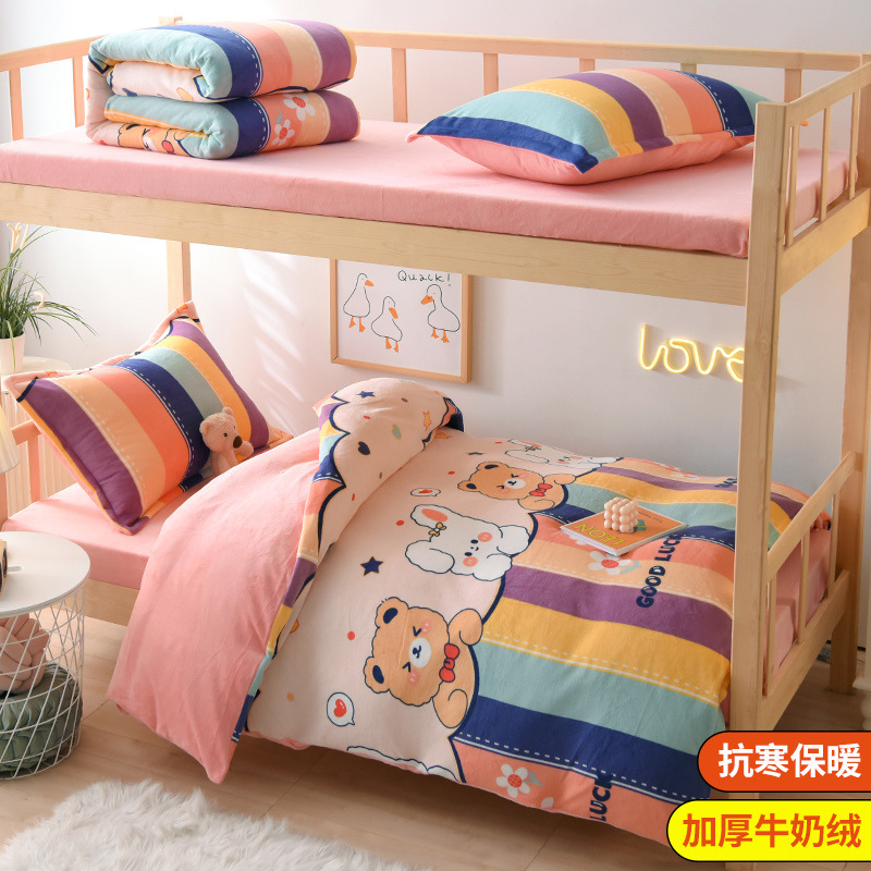 Funda de edredón de terciopelo de leche de invierno funda de colchón de una pieza dormitorio de estudiantes brida individual funda de edredón de terciopelo de coral de doble cara felpa más terciopelo