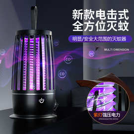 灭蚊灯露营驱蚊神器家用户外灭蝇灯强力诱捕蚊室内电击跨境外贸