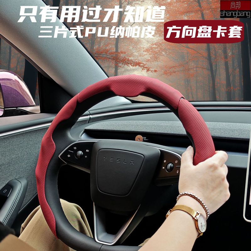 汽车方向盘套纳帕皮针孔纹透气吸汗卡扣四季通用高档把套跨境|undefined