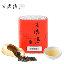 王德传金萱乌龙茶150g/300g袋装 轻发酵台茶12号奶香品种台湾茶叶