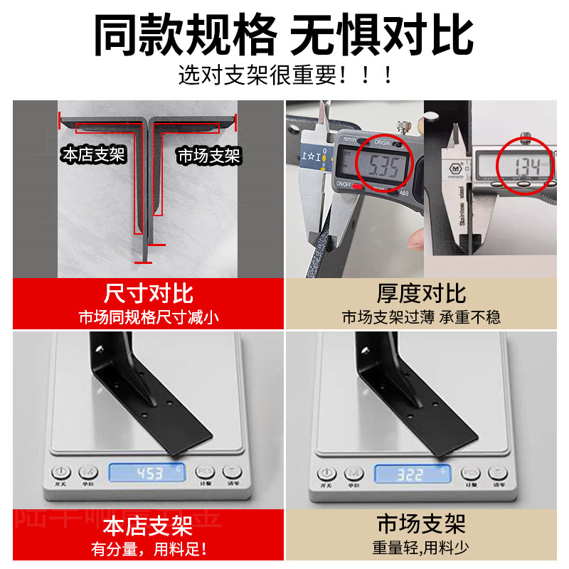 삼각형 지원 프레임 짐 베어링 스테인레스 스틸 매달린 TV 캐비닛 브래킷 각도 철 고정 목재 책상 벽 지원 프레임