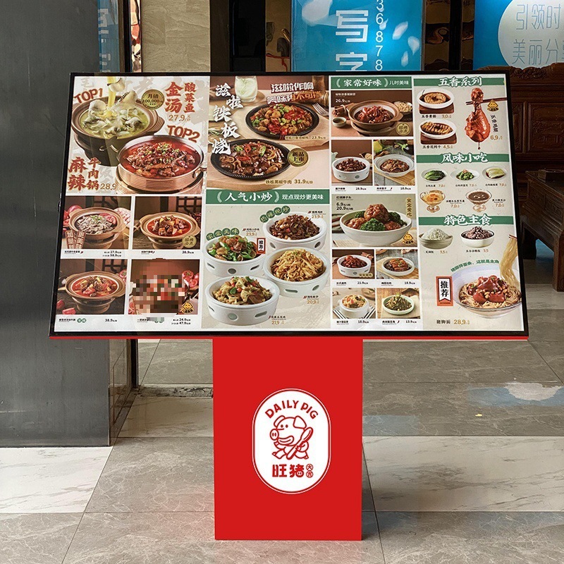 场led抽画灯箱广告牌立式落地发光展架门口点餐台菜谱架垒德株