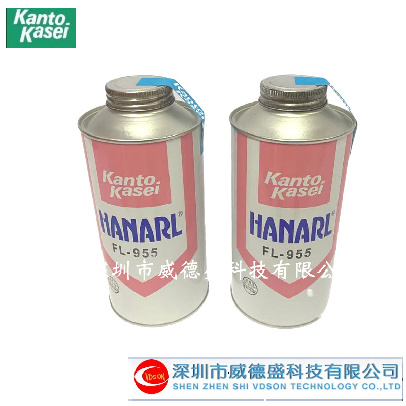 特价供应HAHARL FL-955日本关东化成干燥皮膜速干油