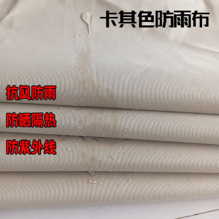 ����ɫţ����ɫ�Ӻ��ˮ����600D���Ϸ�ˮ�������������Ļ��