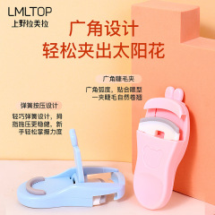 LMLTOP 睫毛夾修眉刀組合套裝太陽花定型廣角卷翹器美妝工具SY305