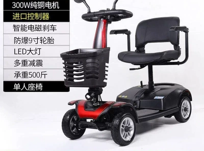 Electric Scooter, Low-Speed Foldable, Qatlanan elektrik velosipedlər - bestselling-high-performance-12a-lead-acid-battery-with-a-40-mile-range
