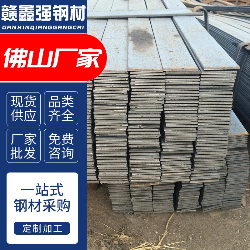 冷拉光亮镀锌扁钢热镀锌冷拉扁铁Q235B接地铁条切割避雷 扁铁批发