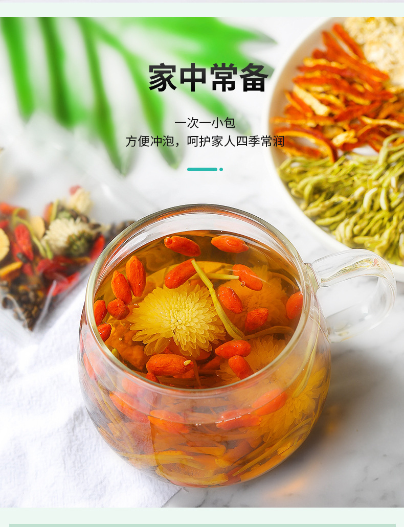 菊花枸杞茶定制 金银花菊花决明子陈皮组合花草养生茶工厂批代发-阿里巴巴