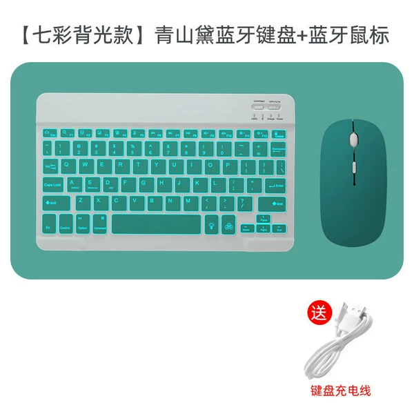 Keyboard, battery, mouse, 10inch, bluetooth