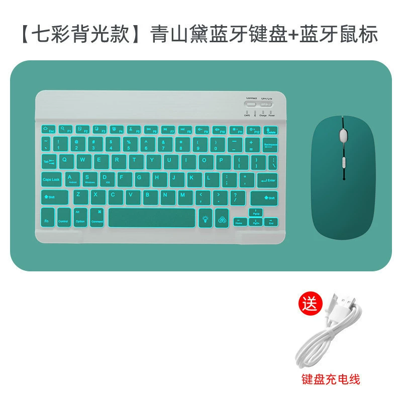 Keyboard, set, mute wireless mouse, tablet laptop, bluetooth