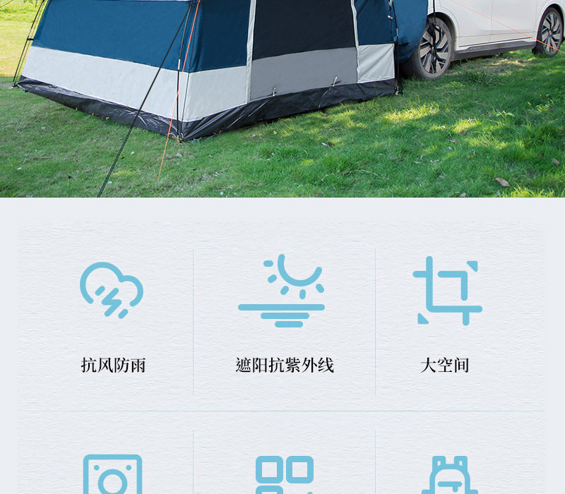 Outdoor Car Rear Tent, Multifunctional Car Extension for Self-Driving Tours, Suv Car Camping, Off-Road Vehicle Sun Protection