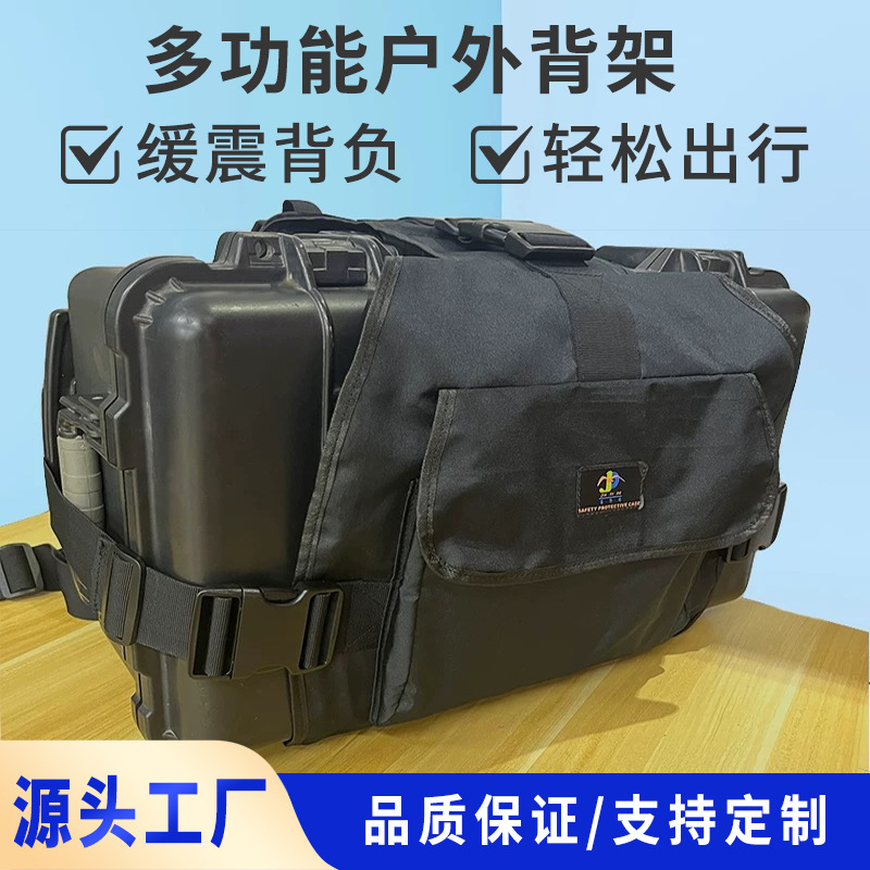 户外徒步背架登山包背负支架拉杆箱转双肩背可折叠减负重装背架