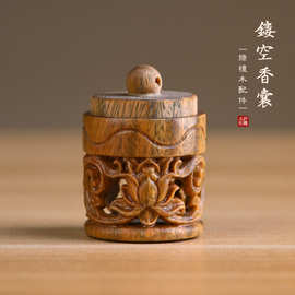 复古镂空香囊配饰绿檀木雕钥匙扣手机链包包汽车挂件配件汉服