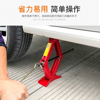emergency car supplies hydraulic – Car jack
