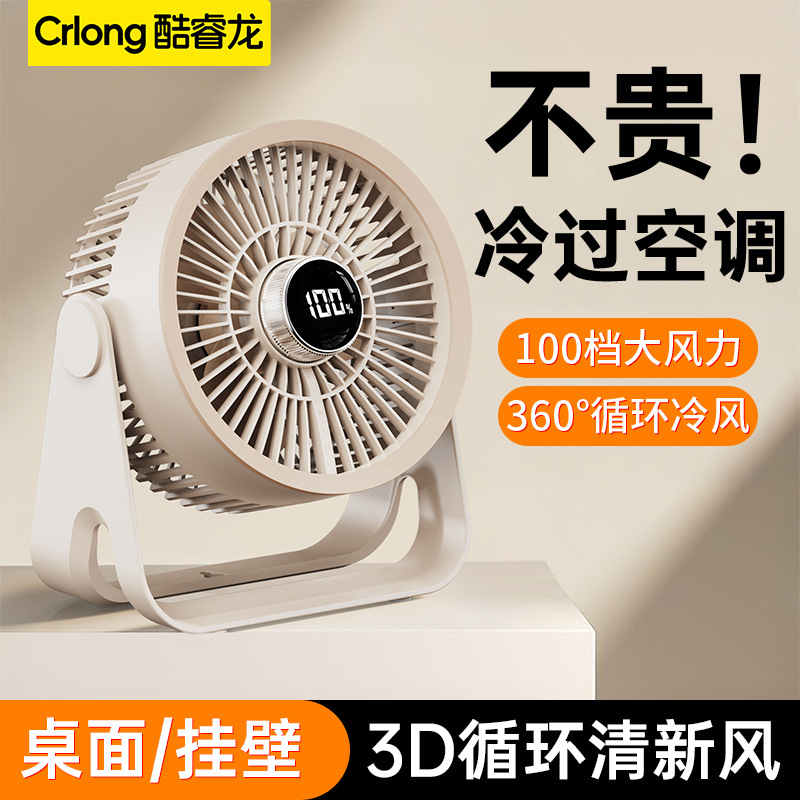 新型卓上扇風機 強風 USB充電式 学生寮 オフィス 寝室 デスクトップ 静音|undefined