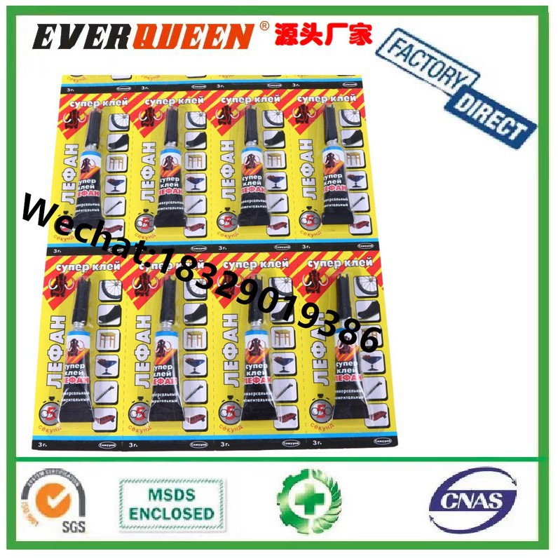 SUPER GLUE 502强力胶水 502瞬间接着剂502胶水木材强力胶