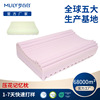 Cross border The main push compress ventilation Memory Foam pillow Slow rebound Space Pillow core